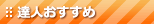 �l�C�����L���O