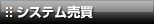 �l�C���ރ����L���O
