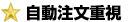 �V�X�g����