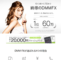 ＤＭＭＦＸ