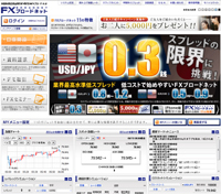 FXブロードネット